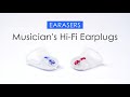 EARASERS / Musician's Hi-Fi Earplugs