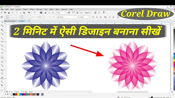 How to Make Flower Design / Flower Design In Coreldraw