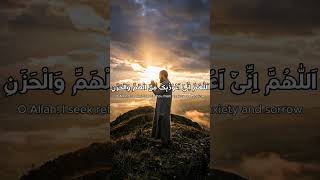 This Dua Will Free You from Debt Forever | Islamuna