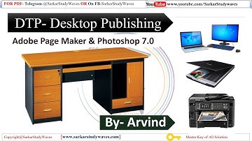 Part-1- DTP (डेस्‍कटॉप पब्लिशिंग), Definition, History, Working, Uses In Hindi By Arvind