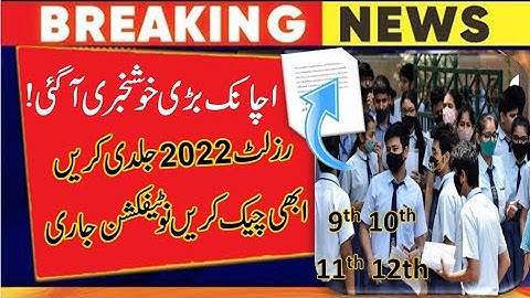 Notifications 10th class result 2022 - matric result 2022 - 9th class result 2022, #result2022