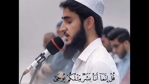اواخر سورة الكهف بصوت القارئ يوسف عثمان