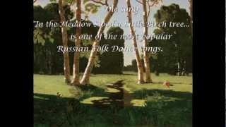 Russian Folk Song. In the Meadow Stood a Little Birch tree... chords