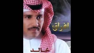 خالد عبدالرحمن - الله أقوى - البوم افراق 1990