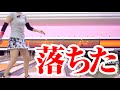 絶叫｜切り抜き