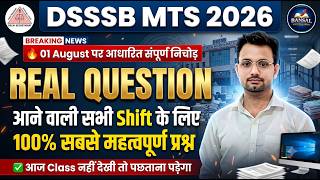 DSSSB MTS 2026 : 1st August GK/GS ke saare sawal mil gaye!🔥Dekh kar jaao | BY Bansal Sir