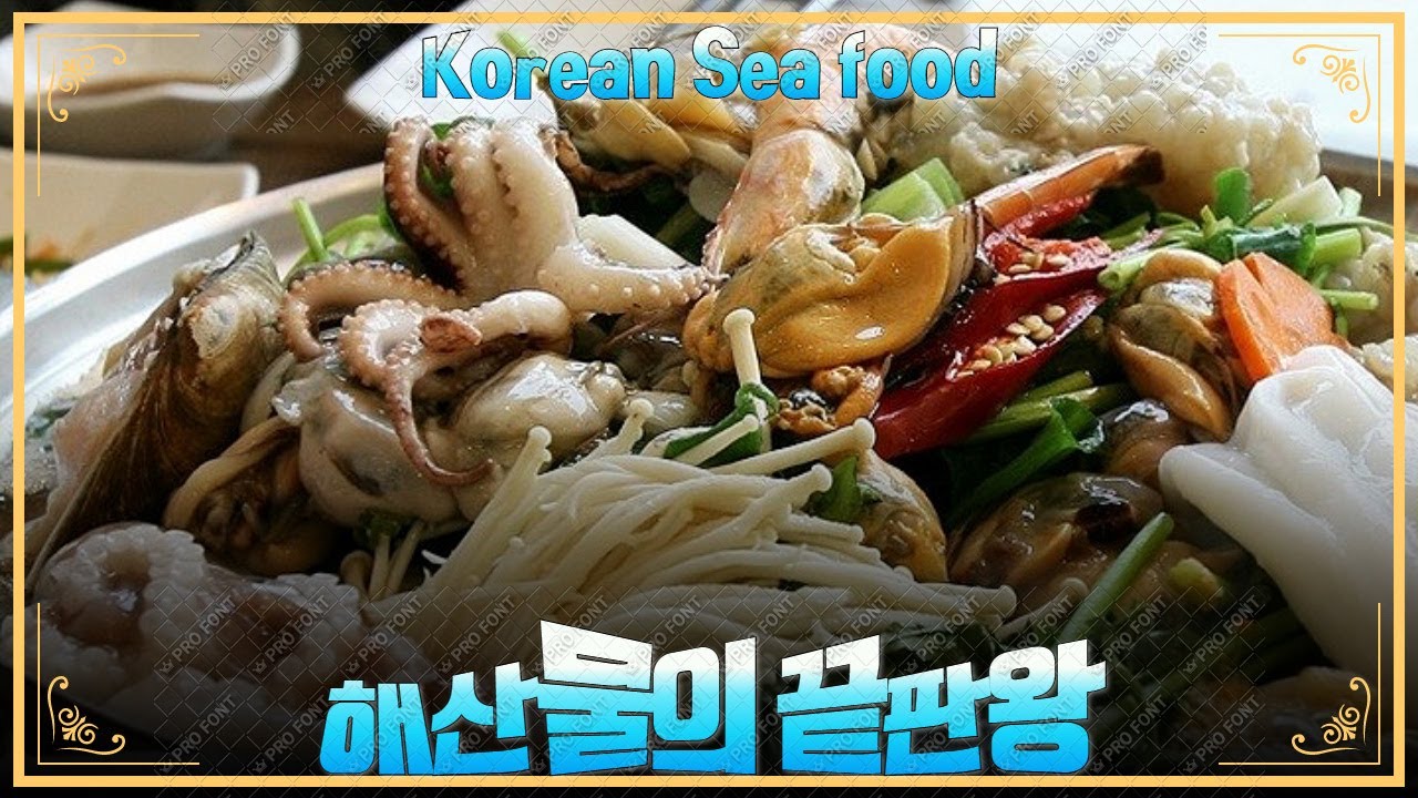 서울 이화여대인근 해물찜 해물탕 맛집 / Try this seafood restaurant near Idae in Seoul