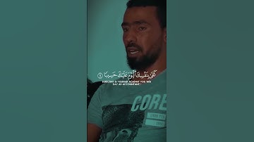 الجزء الثاني - اقرأ كتابك كفى بنفسك اليوم عليك حسيبا - سورة الاسراء