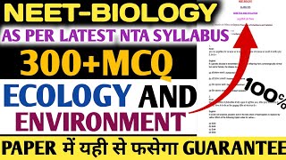 Ecology and environment MCQ question for Neet exam//🔥 Ecology and environment 12th Biology MCQ NEET।