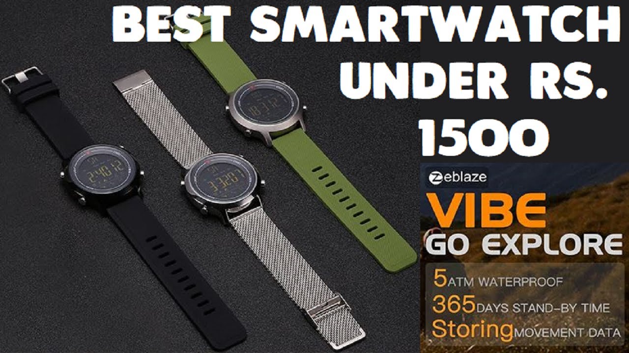 smart watch rs 2000