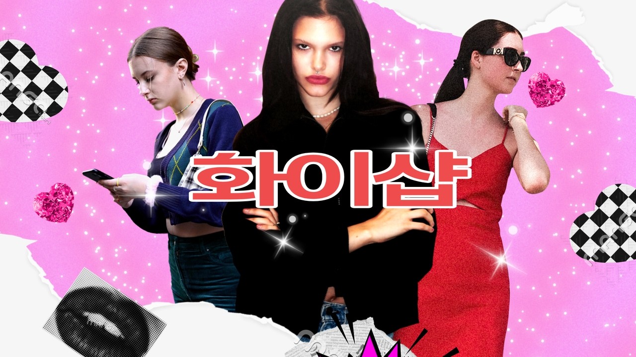 화이샵 3시LIVE방송 봄신상 데일리템 ~ #트렌치코트 #바람막이 #톰브라운 #샤넬 #럭셔리패션 #프라다 #구찌 #루이비통 #버버리