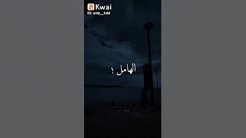 عشت الاوهام بسبابك من نزيد نامن 