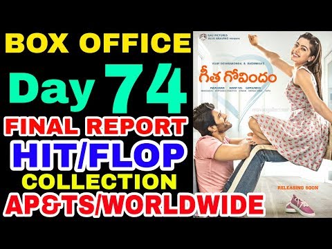 geetha-govinda-movie-box-office-collection-day-74/final-report/hit/flop/vijay-deverakonda