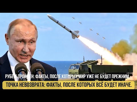 Баланс Сил: Новейшие Вооружения и Смех Запада