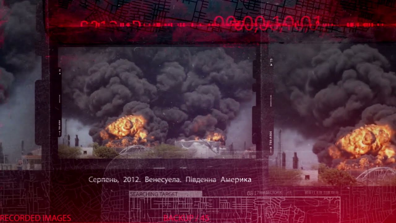 Гасіння пожеж на хімічних, нафтохімічних і нафтопереробних підприємствах