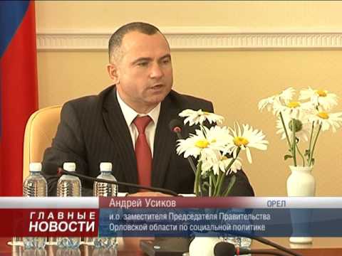 Ячейки общества