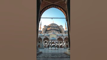 ما تيسر من سورة البروج {١٢-أخرها}