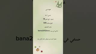 تابعوني💗 #song #lyrics #nomusic #music #kpop #fyp #viral #متابعه #لايك#explore