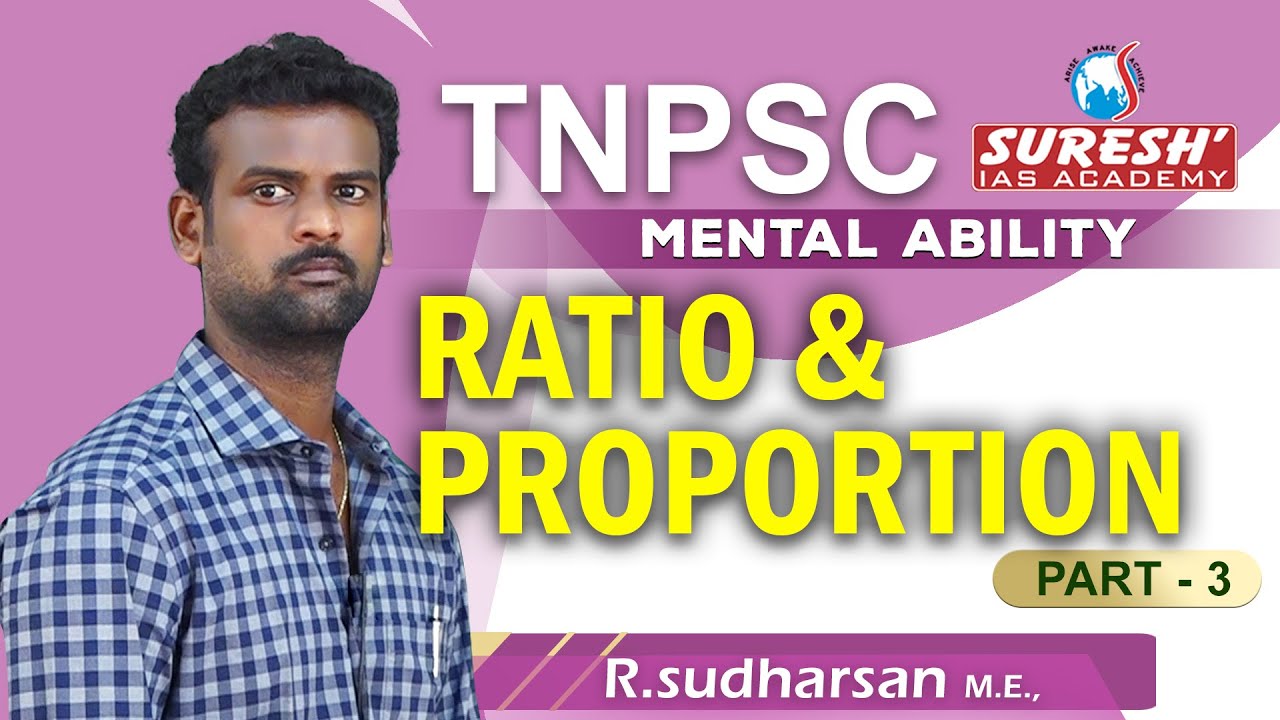 TNPSC | Aptitude | Ratio and Proportion - 3 | Sudharsan | Suresh IAS Academy