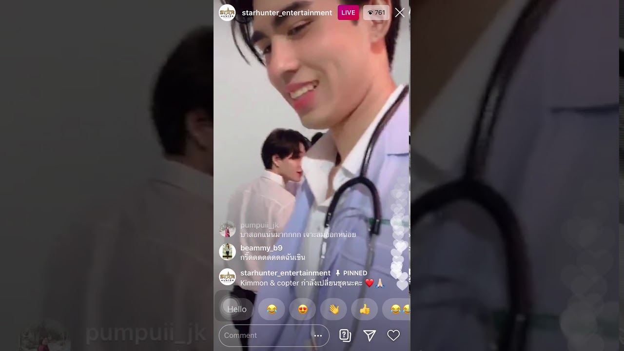 BAS SBFIVE ถ่ายรูปกับคู่ #ฟิตติ้งGenYtheseries  2020-06-28