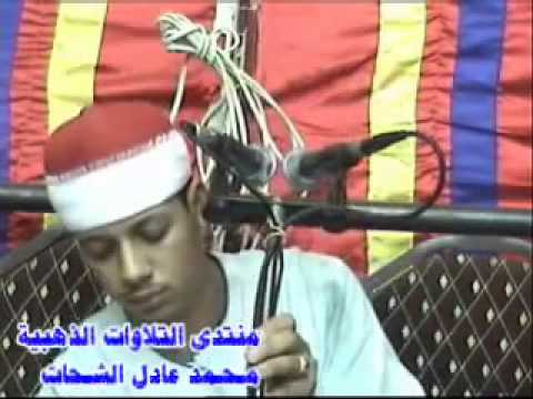 الشيخ هشام سميرعنتر سورة الحج والمؤمنو ن Antar Muslam 