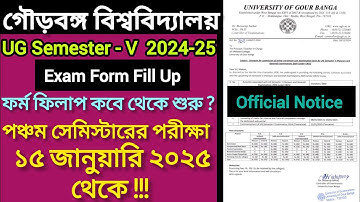UGB, 5th Semester Exam Form Fill Up 2024 | Gour Banga University Exam Date And Form Fill Up 2024-25
