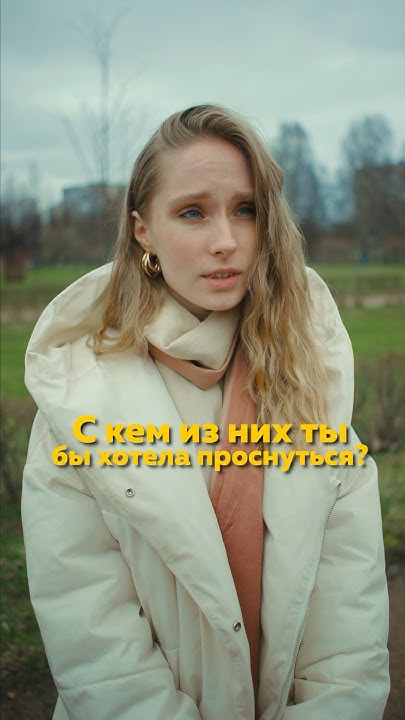 Самый СЛОЖНЫЙ выбор в её жизни😂 - YouTube