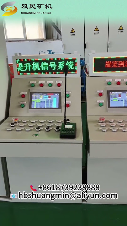 Automated, high control accuracy and high reliability #miningequipment #automobile #machinerychannel