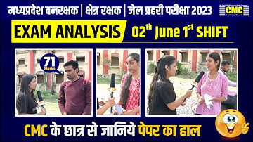 MP Forest Guard Exam Analysis |  Jail Prahari Exam Analysis 2023 Forest Guard Exam Analysis Today |