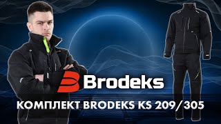 Рабочий костюм Brodeks KS 209 + KS 305 | Обзор
