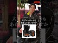 【IFBB PRO 上里選手】パワーグリップは必要なのか!?
