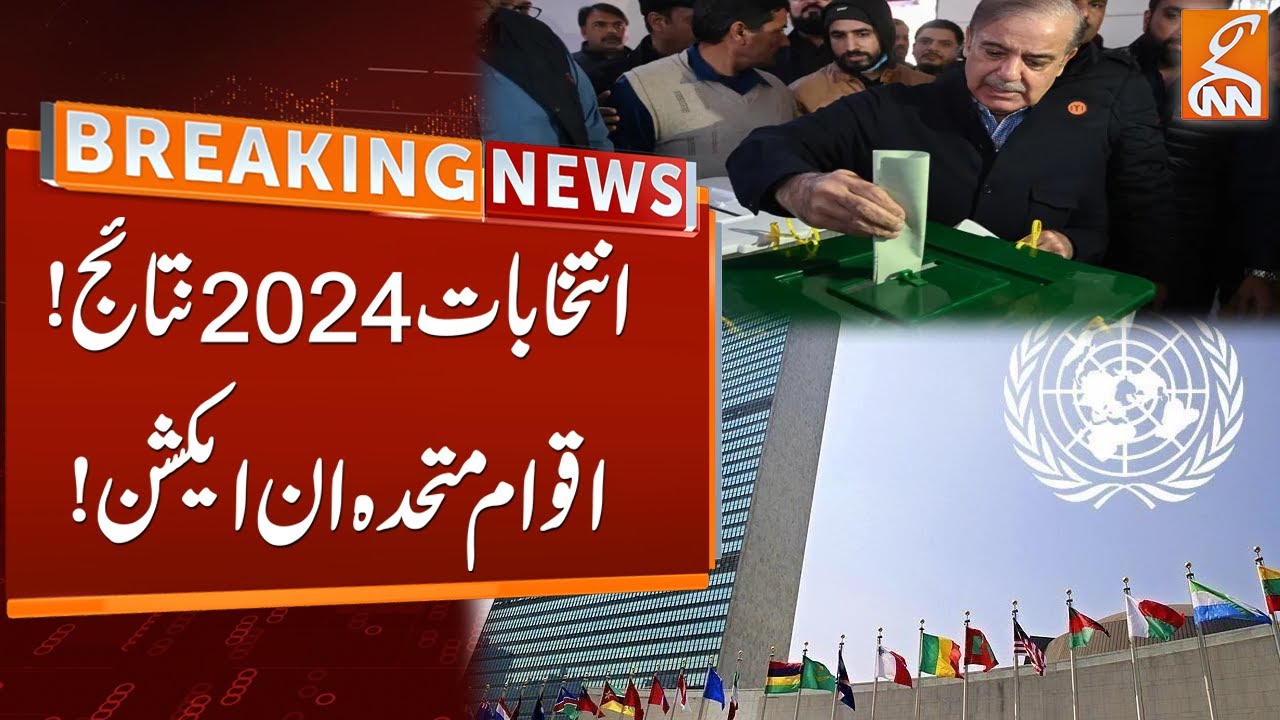 UNO First Reaction Over Election 2024 Results | Breaking News | GNN ...