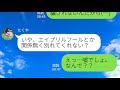 تحميل 歌詞ドッキリ メンヘラすぎる歌詞でしたら面白すぎたw 貴方解剖純愛歌 Mp3 Mp4