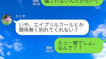 歌詞ドッキリ 恋人