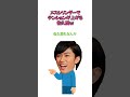 メスシリンダーでテンションが上がる佐久間