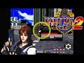 Virtua Cop 2 ARCADE 1CC Not MAME 버추어 캅 2 아케이드판 