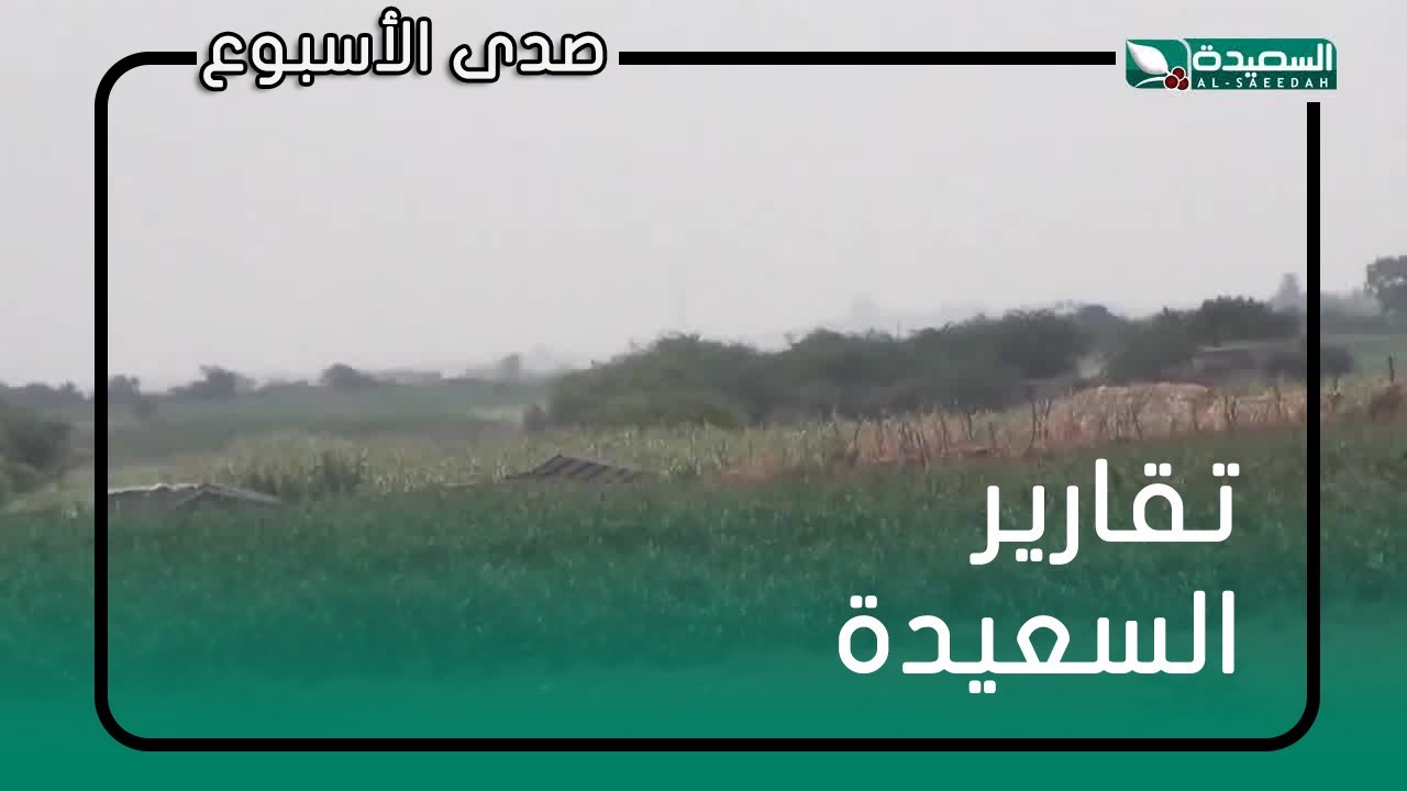 الكثبان الرملية تهدد قرية اليومين في المراوعة بالحديدة