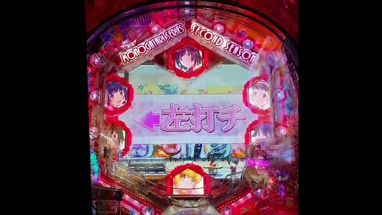 パチンコ実機　偽物語　甘デジ サミー デジハネCRA偽物語 枠色不問 中古パチンコ実機 [枠名