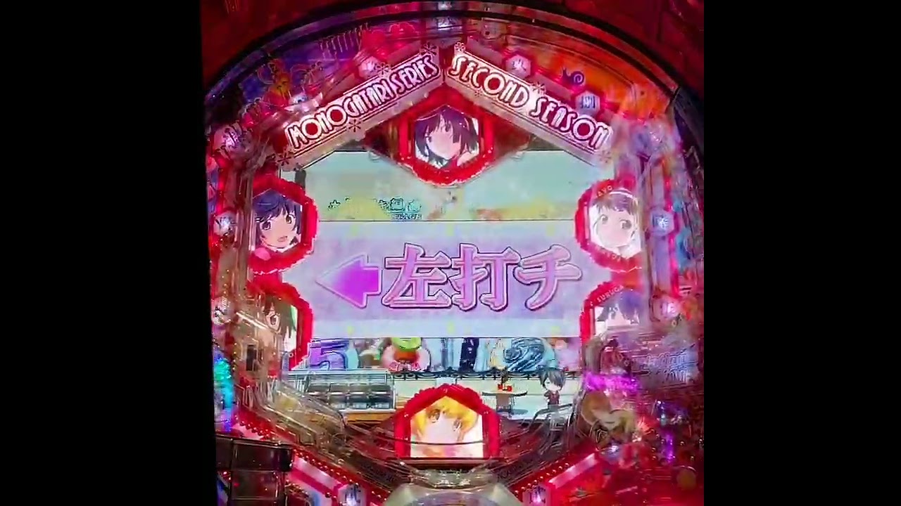 パチンコ実機　偽物語　甘デジ 甘デジ偽物物語セカンド】遊タイム379回転スルーの瞬間！ - YouTube