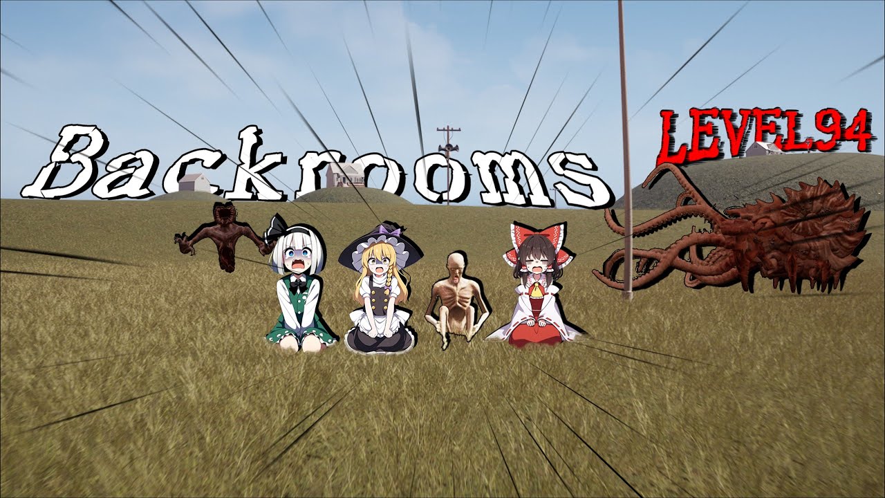 【除邪CHUXIE】backroomsとSCPのシャイガイがいる世界を探索する【ゆっくり実況】【ホラーゲーム】