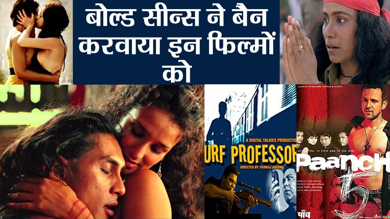 5 Bold Movies That Are Banned In India Are Available On Youtube à¤µà¤¨à¤‡ à¤¡ à¤¯ à¤¹ à¤¦ Youtube