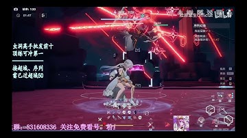 TOF 3.4 Sequential Frost stage 6 with altered Lin Han