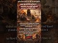 dhurandhar kaise bani?