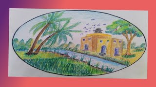 رسم الريف  (تعبير فني)  .....     countryside drawing