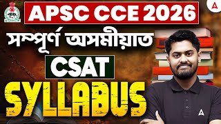 APSC CCE Preparation 2026 |  APSC CCE CSAT Syllabus সম্পূর্ণ অসমীয়াত | By Abhijit Sir screenshot 5