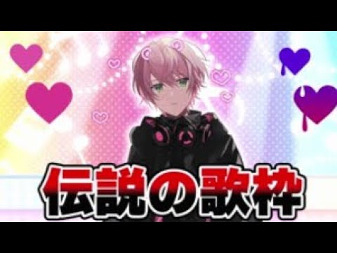 ヒバナ 12/13てるとくん歌枠