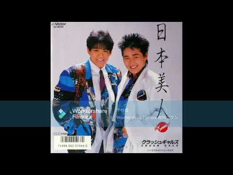 邦楽 CRUSH GALS YOUNG POPS FOR YOUNG ADULTS 邦楽 CRUSH GALS YOUNG POPS FOR YOUNG ADULTS CRUSH GALS