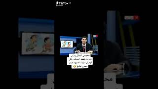 محشش يمني مع مذيع قناة اليمن مضحك