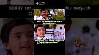 Suriya Vamsam Shorts