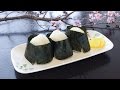 おにぎりの作り方（ふんわり握るコツ） - How to make Fluffy Rice Balls (Japanese …